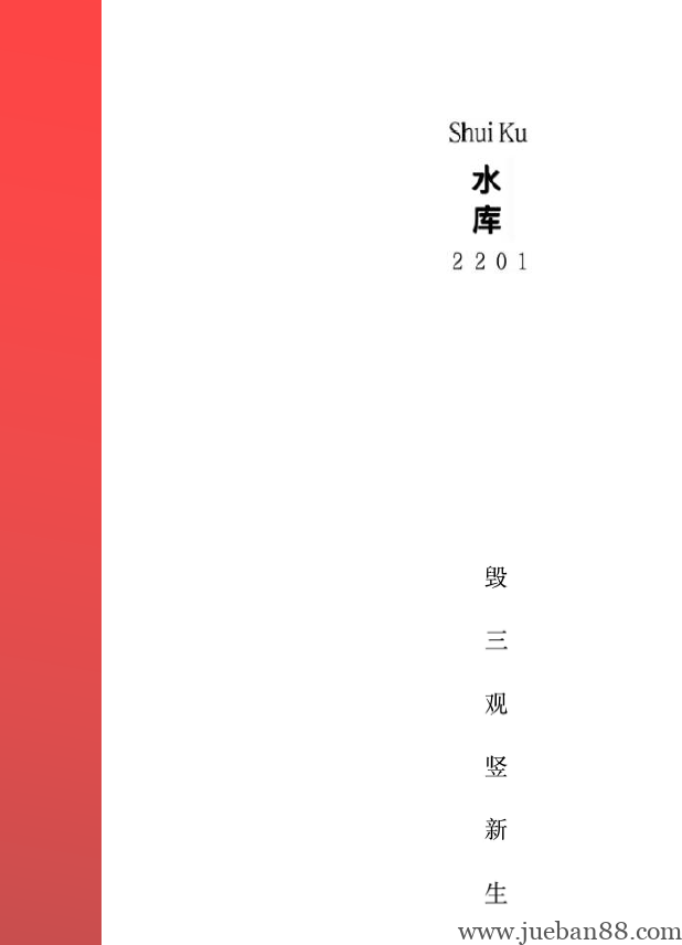 欧神《道典正义》#J01-#J740-绝版书籍网