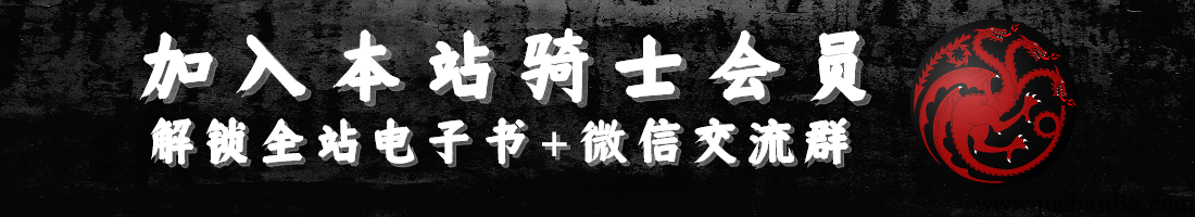 绝版书籍网 | 知识军火库